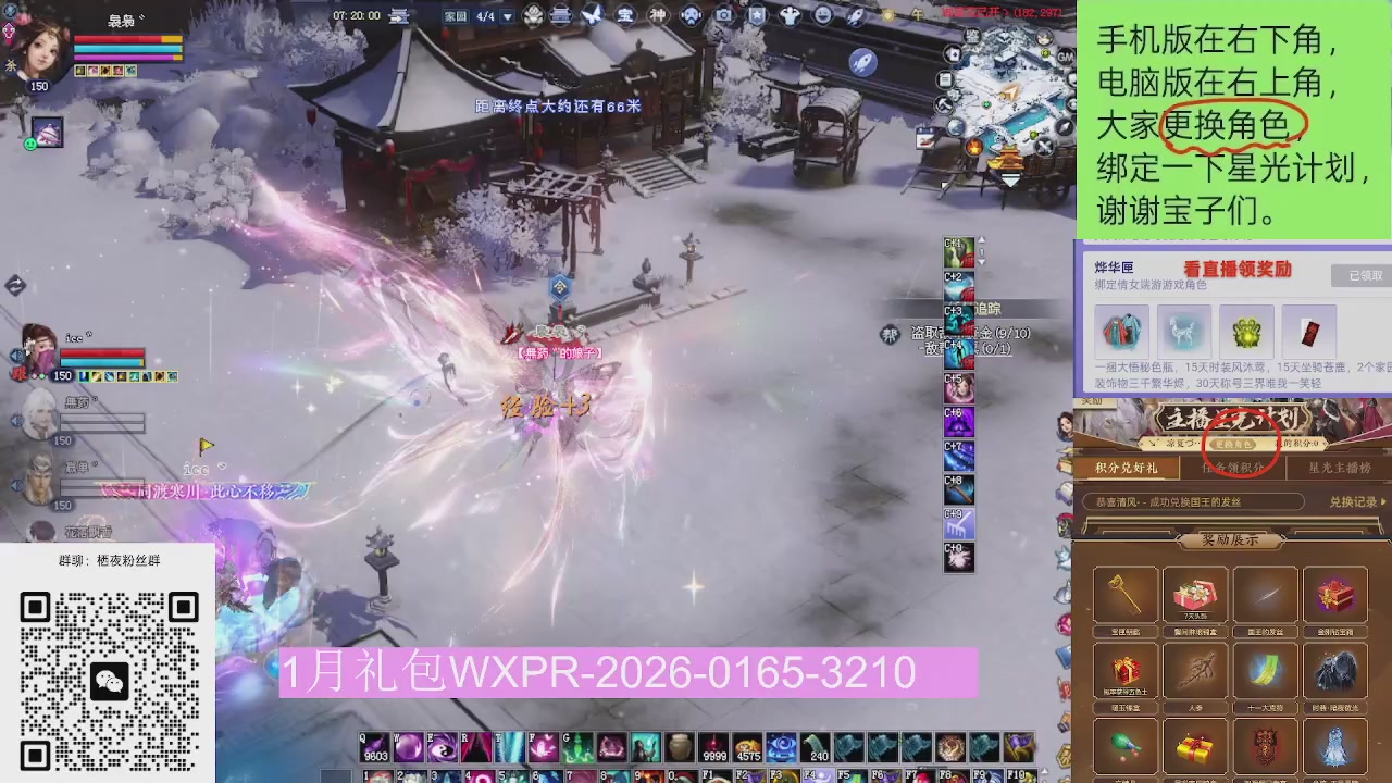 星光更新了火速来领呀！！！