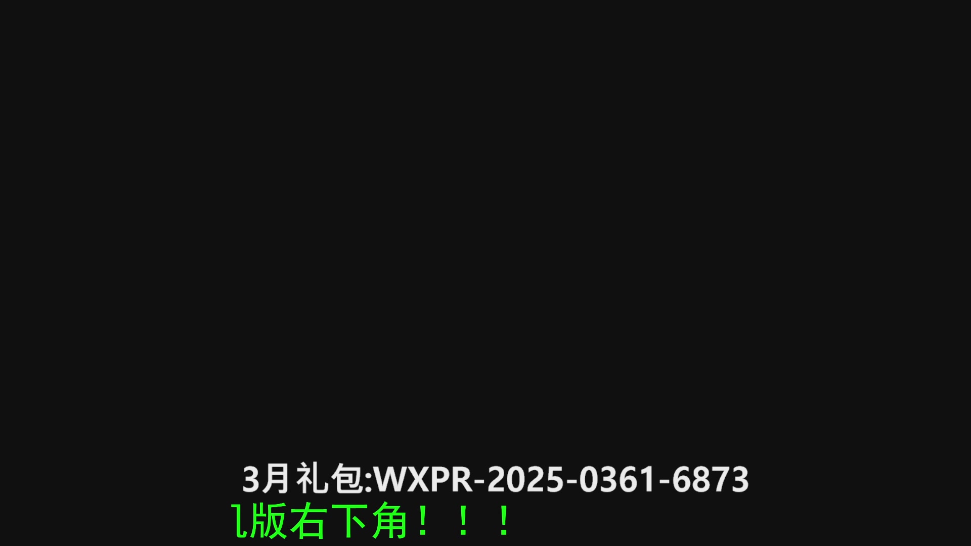 来领星光积分呀