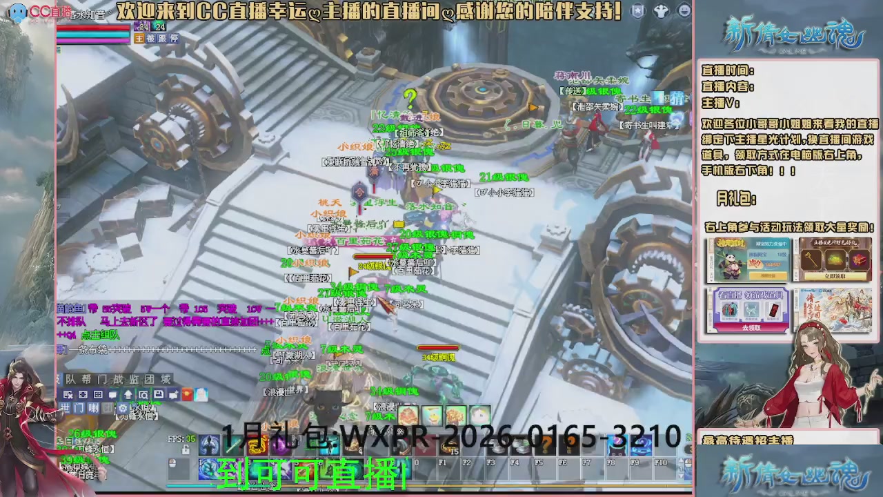 【幸运】ღ可可的直播间