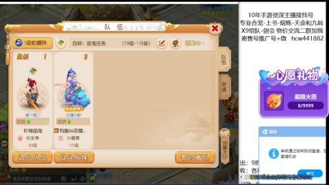 接熔练-找号-金银-练宠粽子月饼