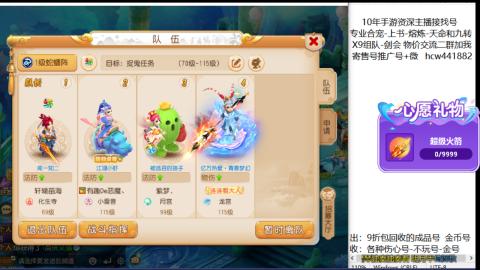 接熔练-找号-金银-练宠粽子月饼