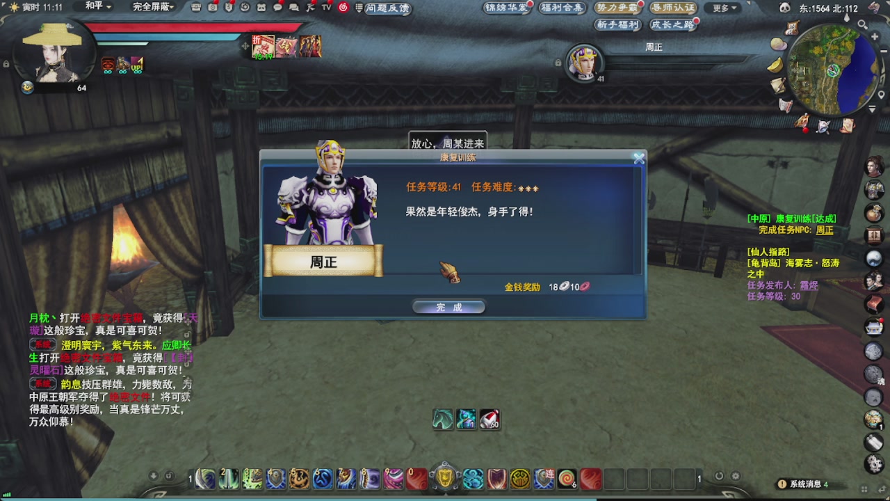 会当凌绝顶，一览众山小。