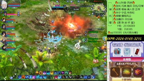 接托管-看直播/星光领积分兑好礼