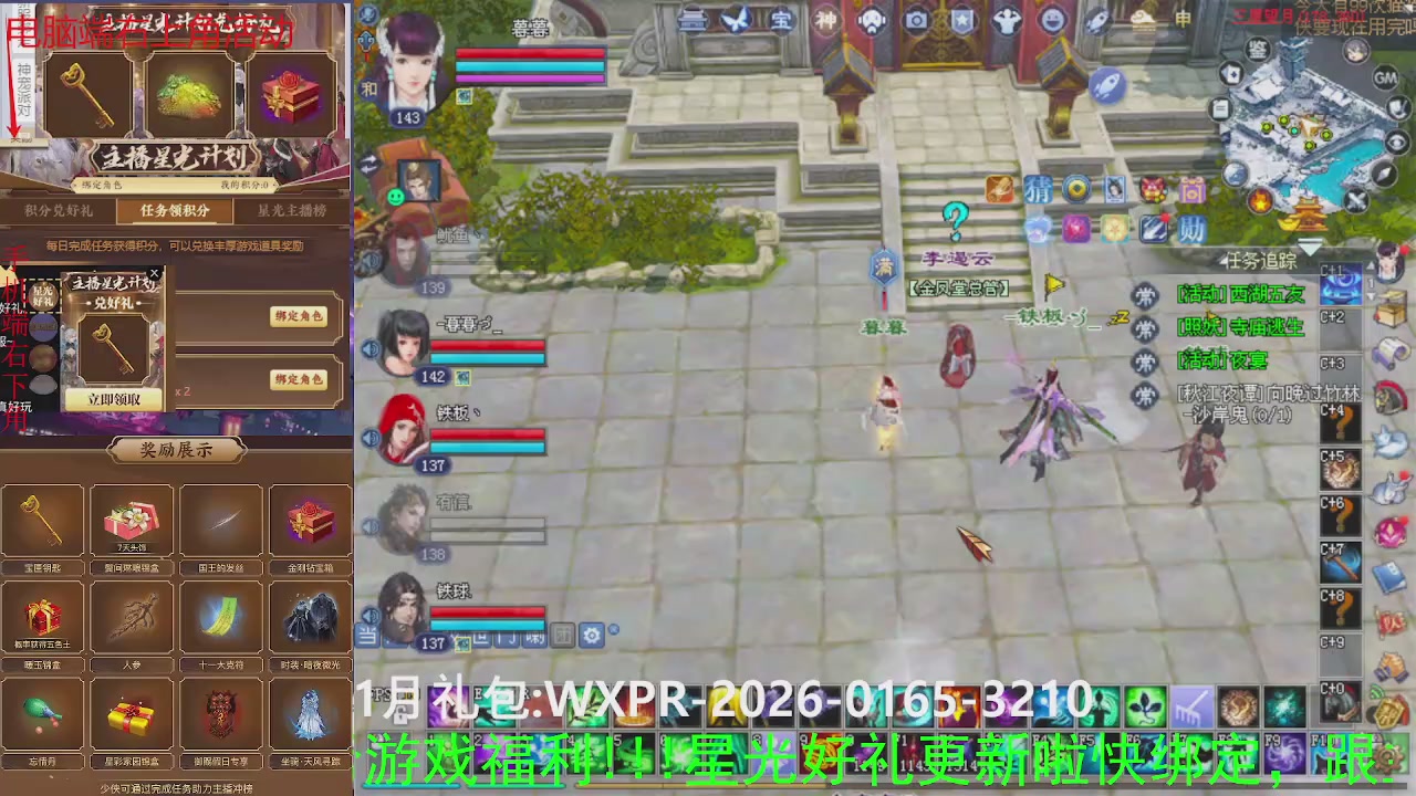 美貌与智慧并存，颜值与才华齐飞