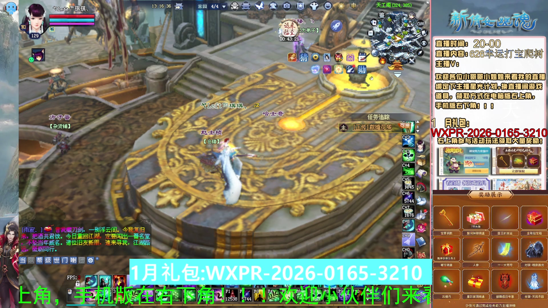 星光积分可以领取拉，快来