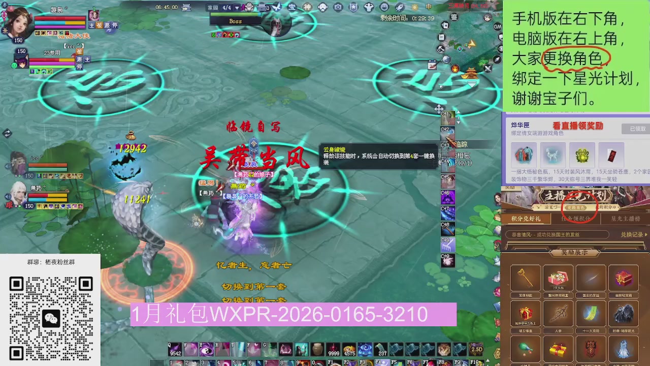 星光更新了火速来领呀！！！