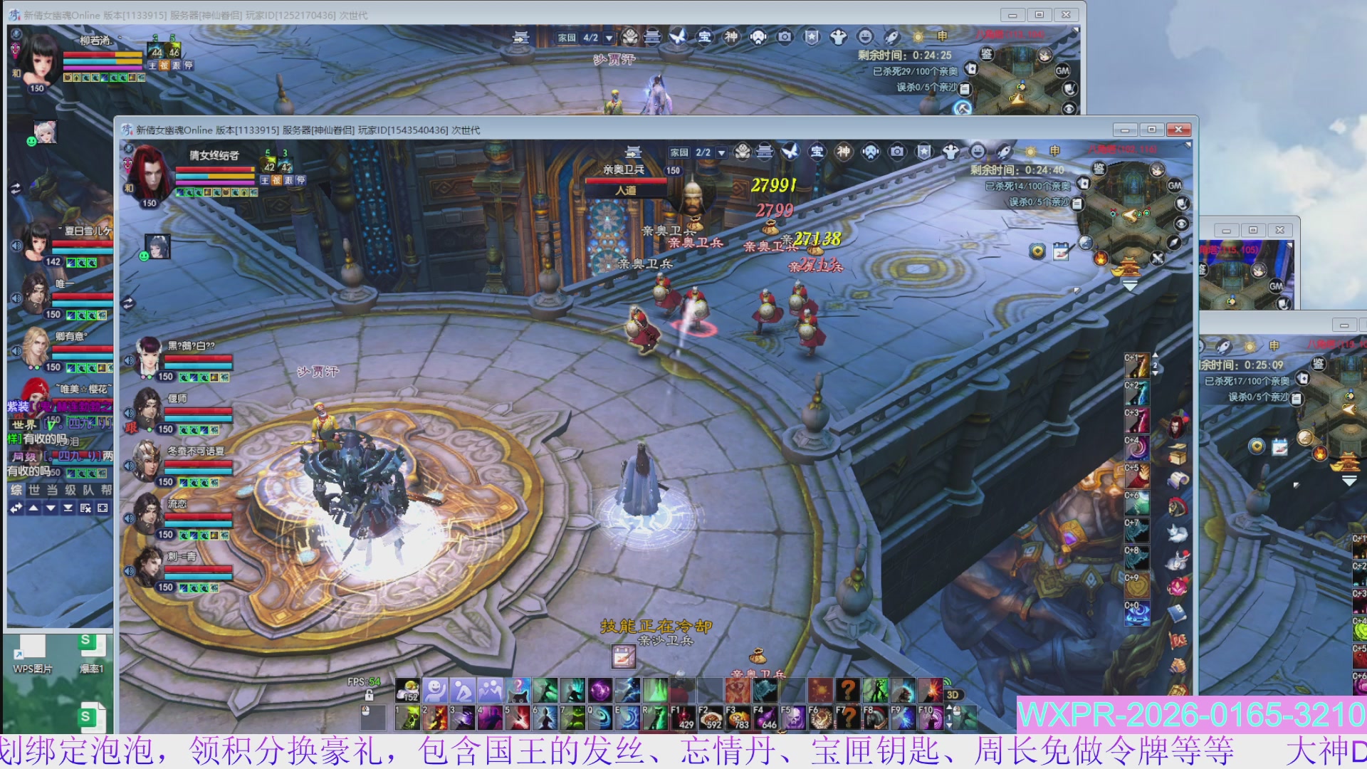 宝快来陪我打大二~