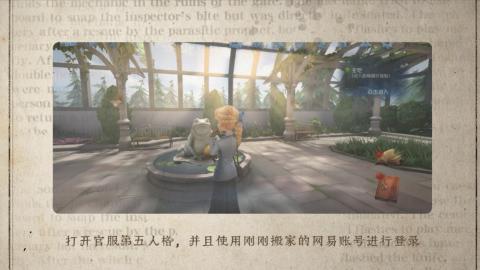 小米庄园搬家助手