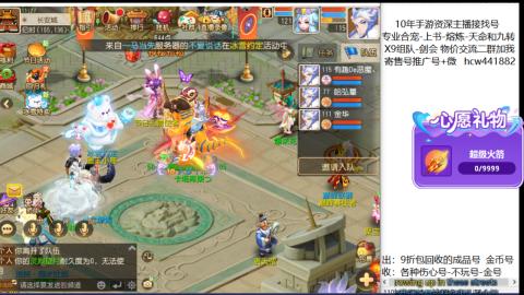 接熔练-找号-金银-练宠粽子月饼