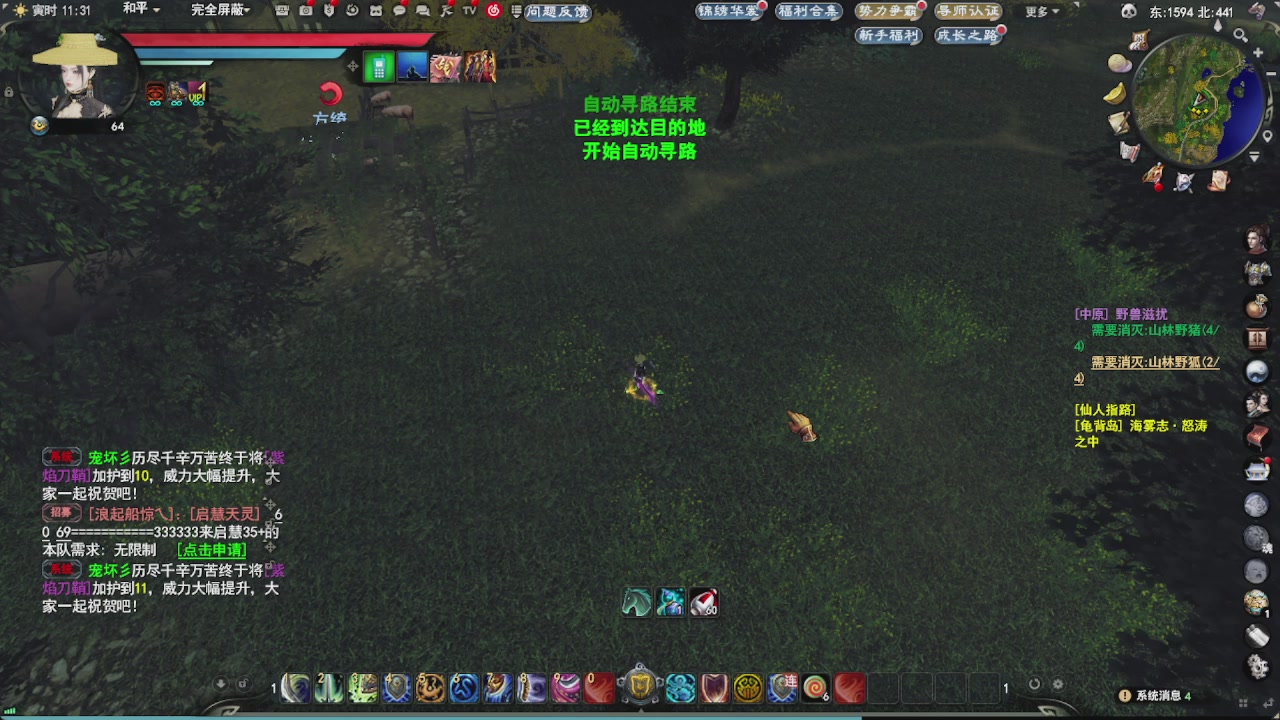 会当凌绝顶，一览众山小。