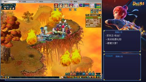 平民29九黎4秒7-渡劫之路第79天