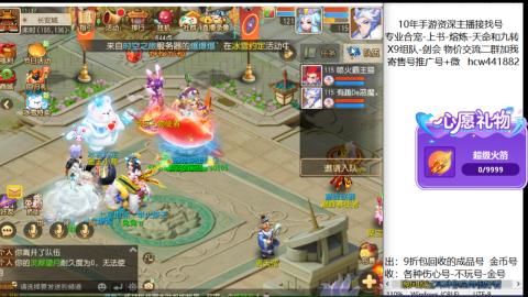 接熔练-找号-金银-练宠粽子月饼