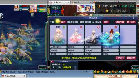 雪山区内帮战招人