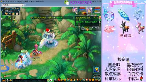 帆板.成就.绘卷心得.跑环.跑玉