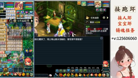 接跑玉，跑环 接人环 宠环