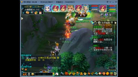 四川-无与伦比-MHXY。天天锁区真好玩