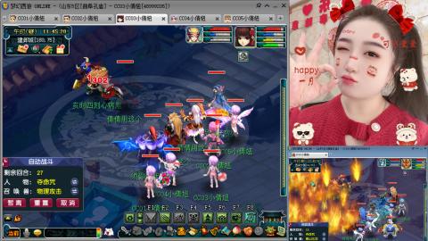 曲阜孔庙（青岛即墨姑娘）