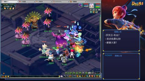 平民29九黎4秒7-渡劫之路第79天