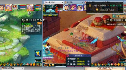 雪山区内帮战招人