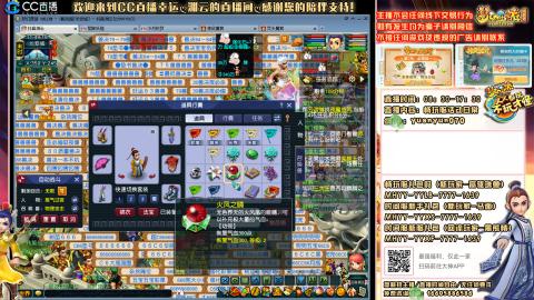 畅玩服-长安城-日常活动