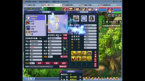 175凌波三法成长日记