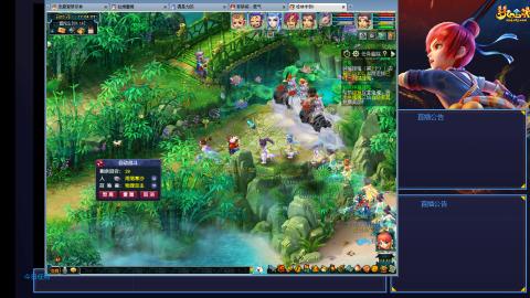 梦幻西游之神威109五门