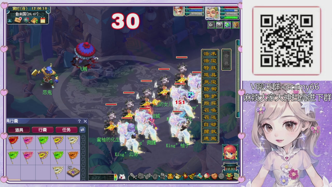 175小姐姐又菜又爱玩