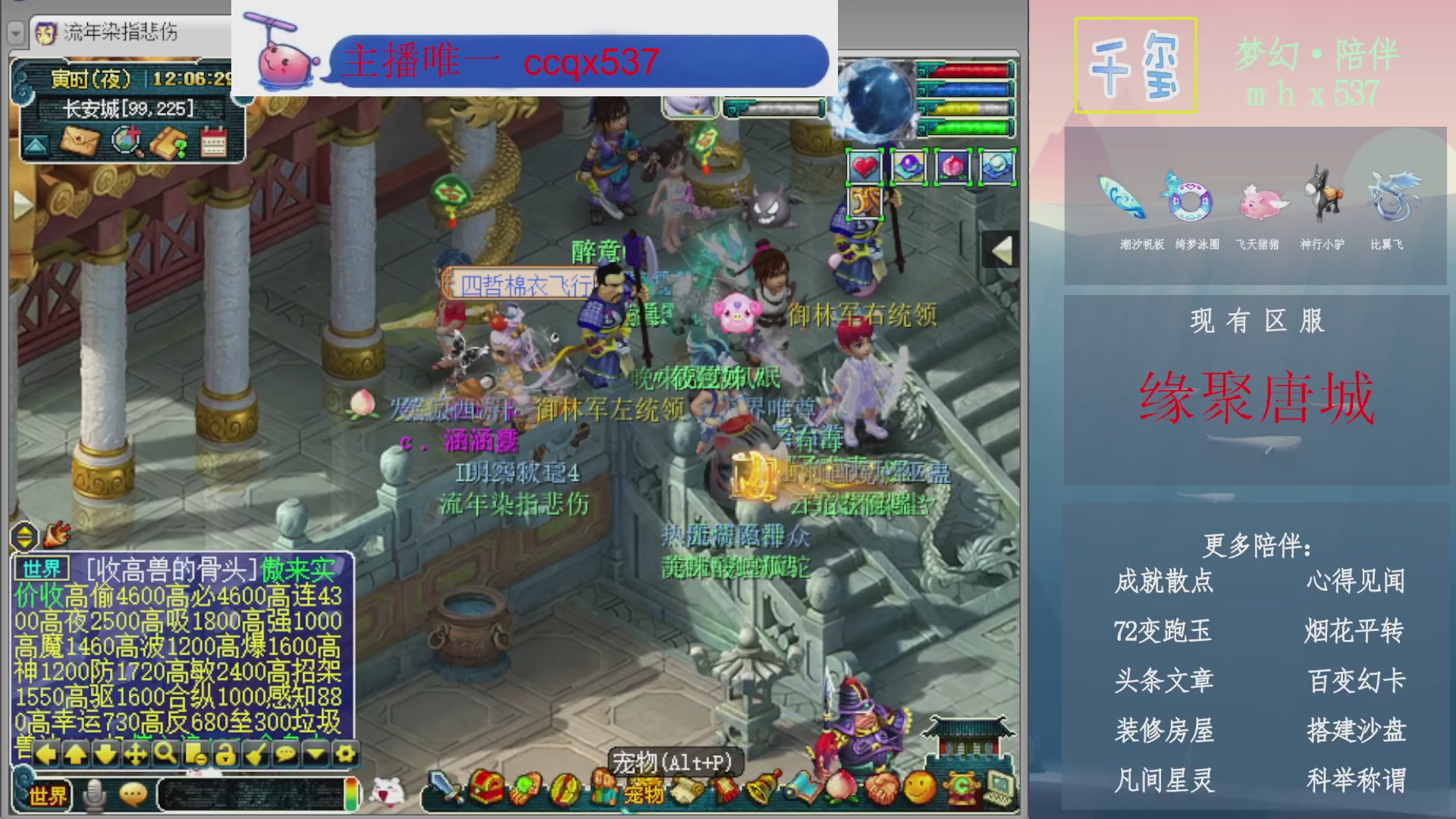 科举成就积分帆板猪72变山河心得机缘幻卡