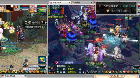 雪山区内帮战招人