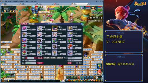 滑不溜秋的难民3法