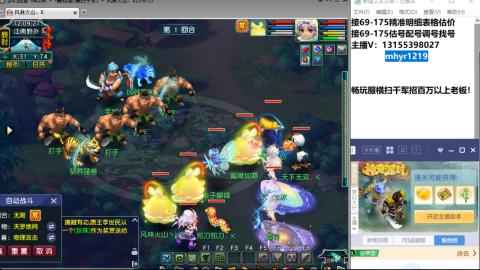 接估号配号调号找号