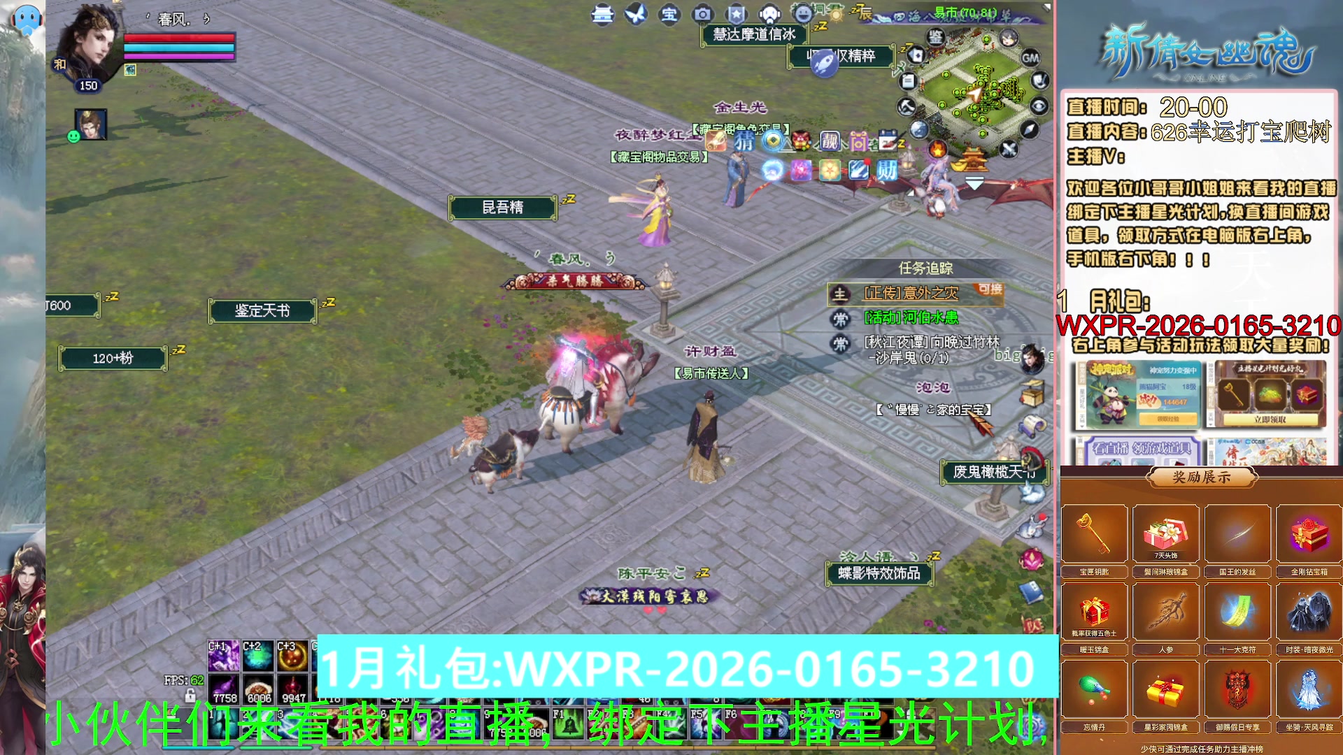 星光积分可以领取拉，快来