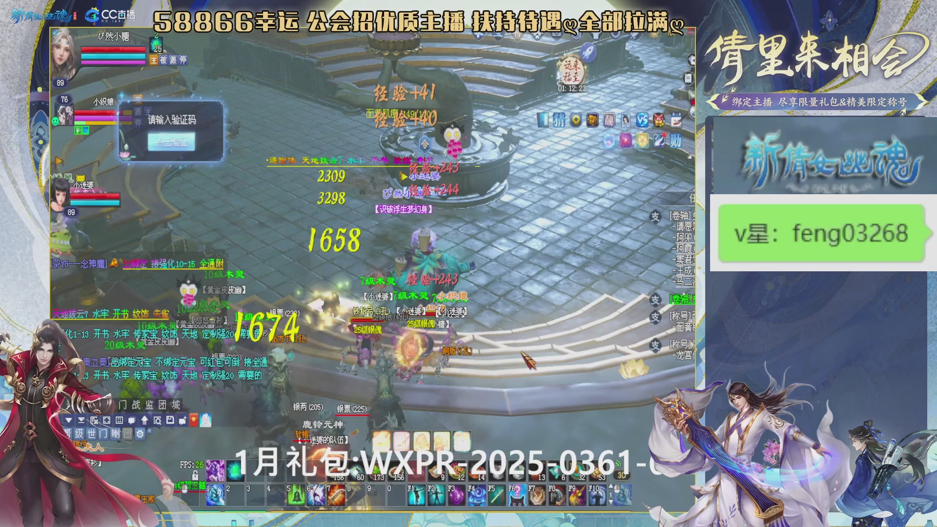 吃饭睡觉打姑子