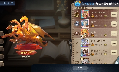 唱首新的歌，解决荣耀和苦难