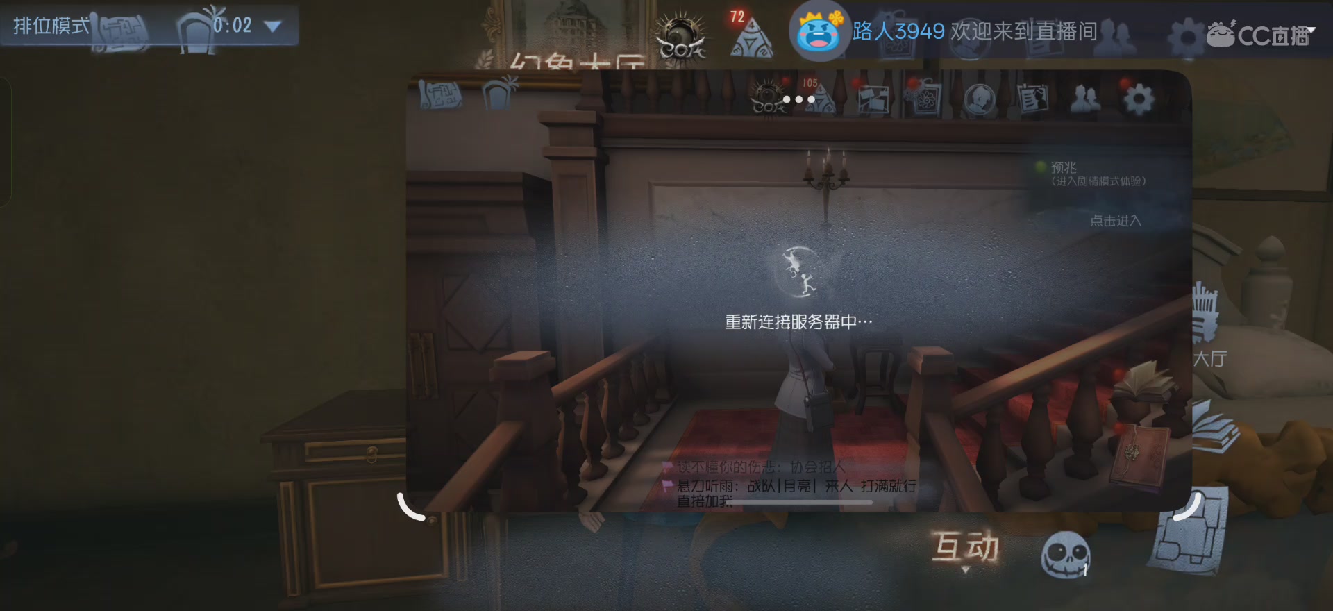 唱首新的歌，解决荣耀和苦难