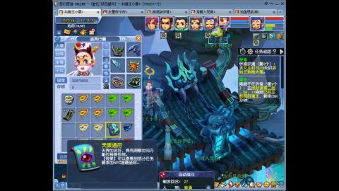 175凌波三法成长日记