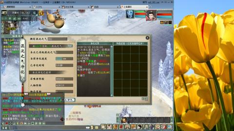 感情不过 友谊来筹~！