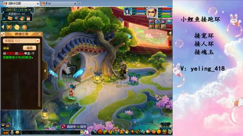 接命魂之玉 人环 宠环