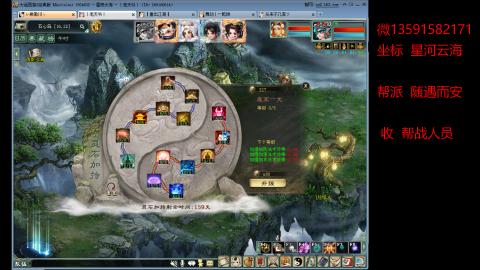 星河云海 垃圾大力