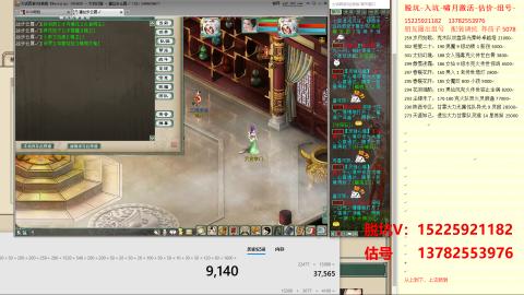 脱坑估价代卖单号组号养5078娃