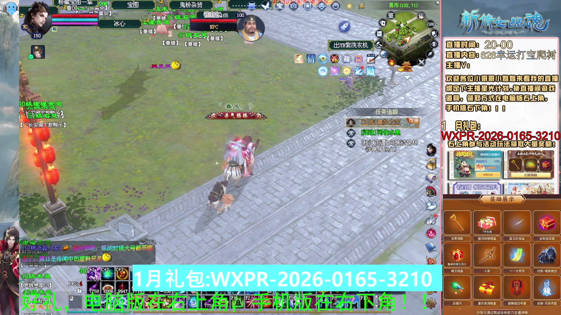 星光积分可以领取拉，快来