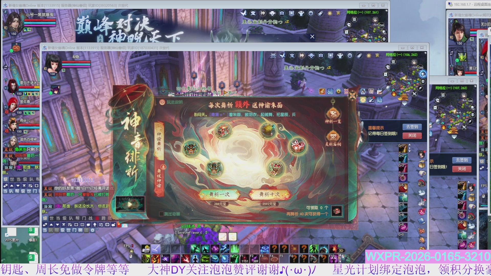 宝快来陪我打大二~