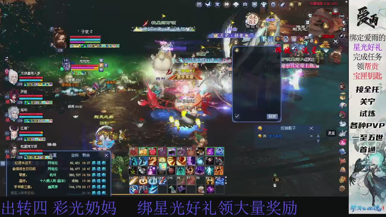 接托管 绑星光领积分