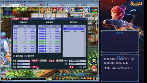 转弥勒山体验快乐