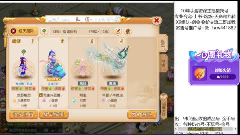 接熔练-找号-金银-练宠粽子月饼