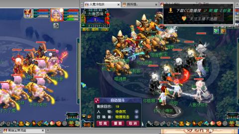 雪山区内帮战招人