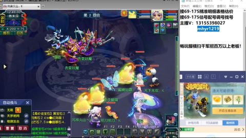 接估号配号调号找号