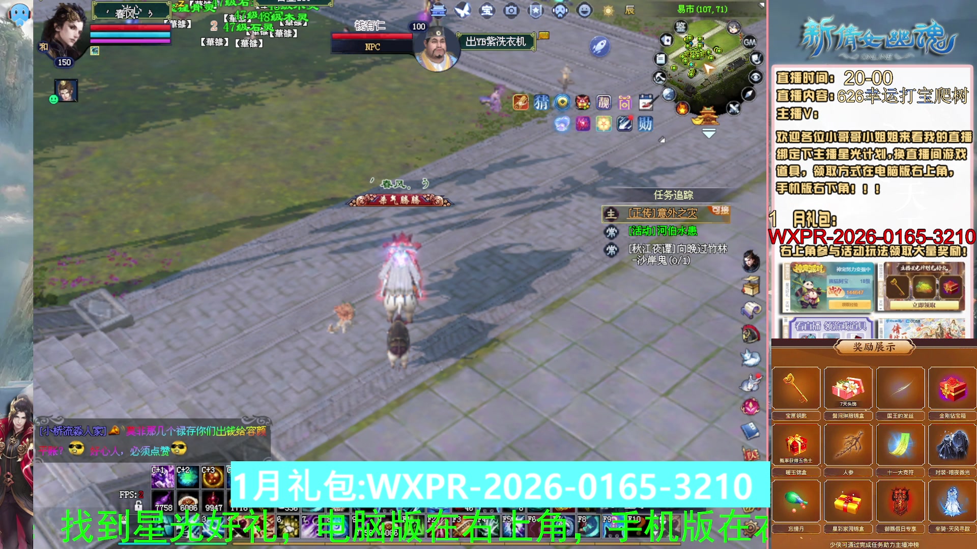 星光积分可以领取拉，快来