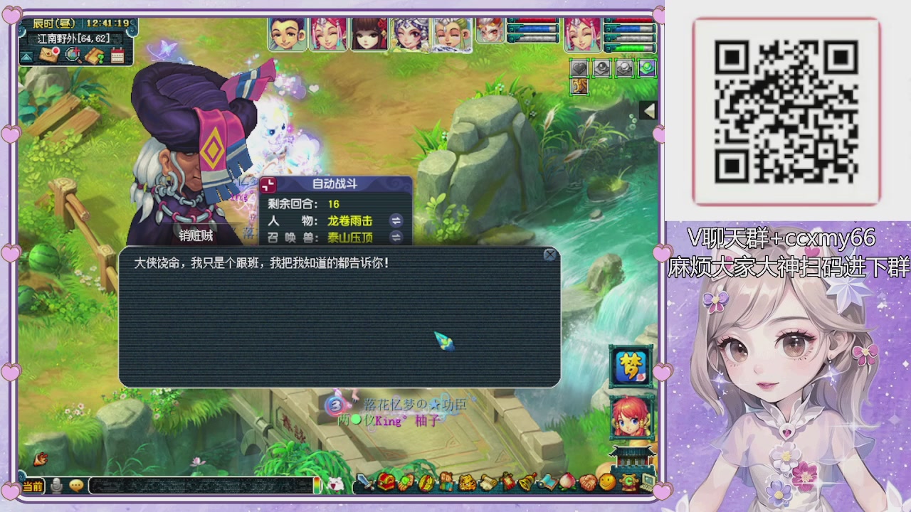 175小姐姐又菜又爱玩