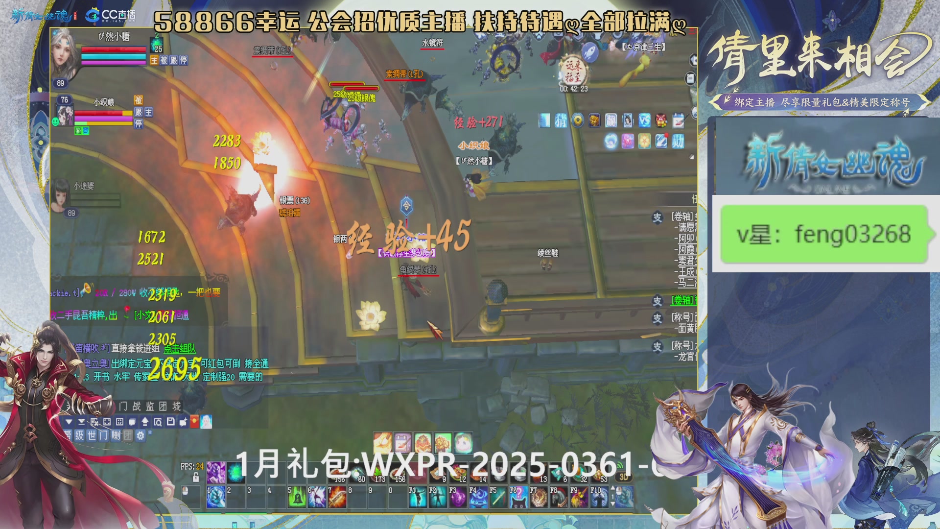 吃饭睡觉打姑子